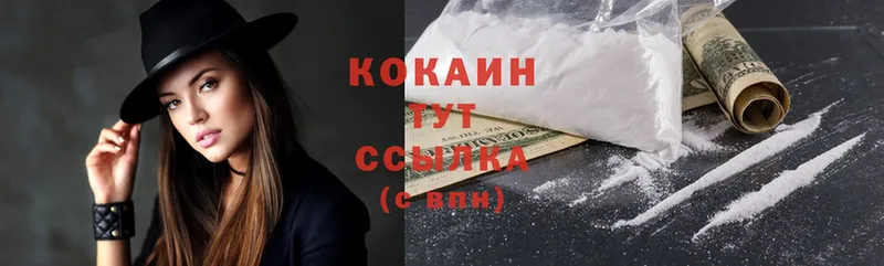 Cocaine Колумбийский  даркнет сайт  Нюрба 