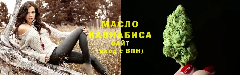 цены наркотик  Нюрба  ТГК гашишное масло 